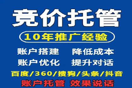 成功利用渠道开户返点，实现业务翻倍增长