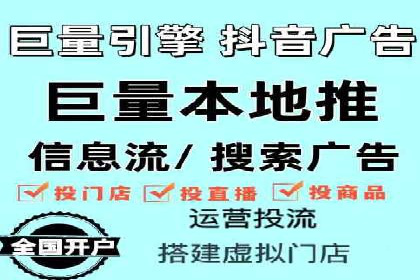 提升百度信息流广告效果的实战技巧分享